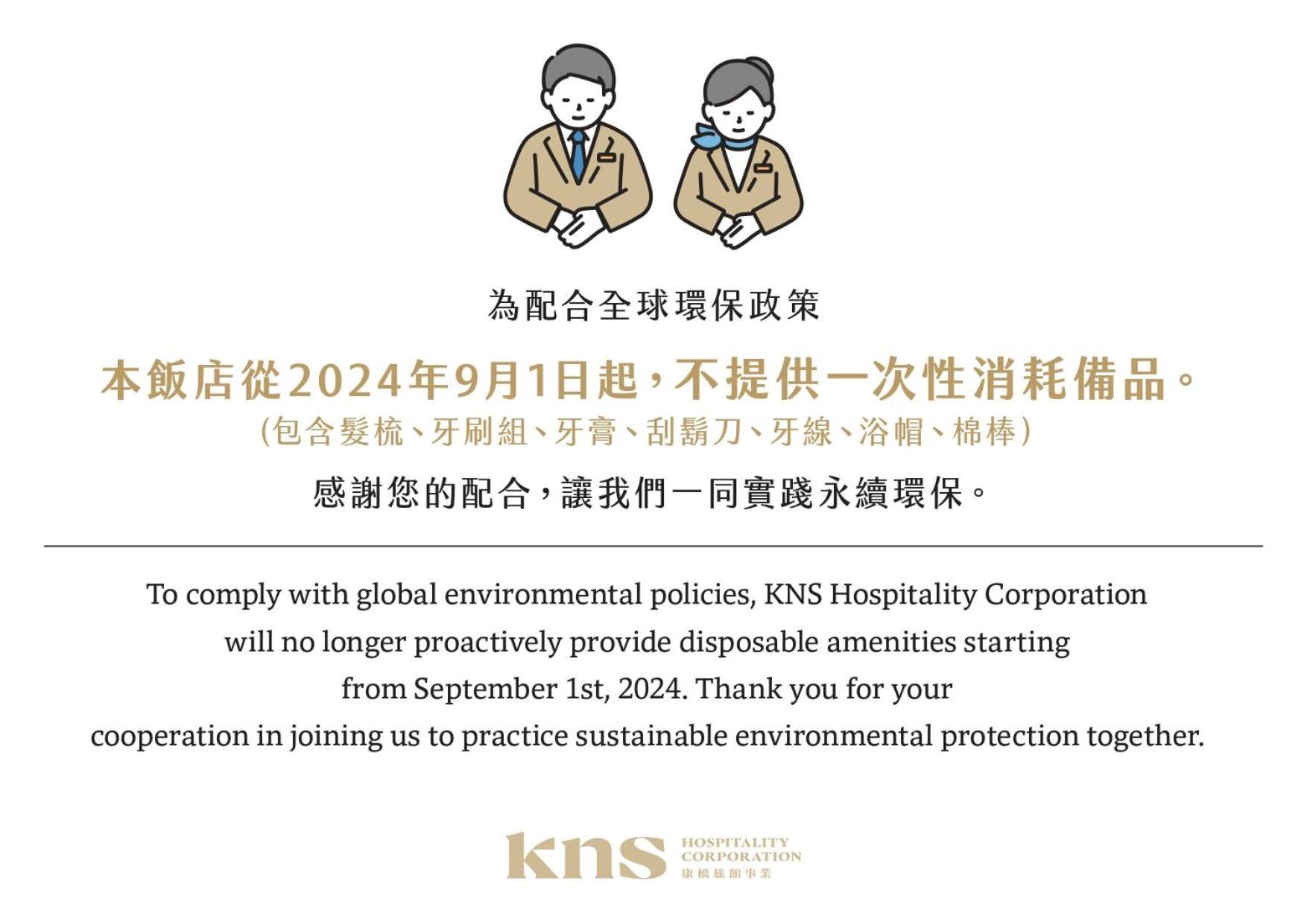 Kindness Hotel - Hanshen Kaohsiung Eksteriør bilde