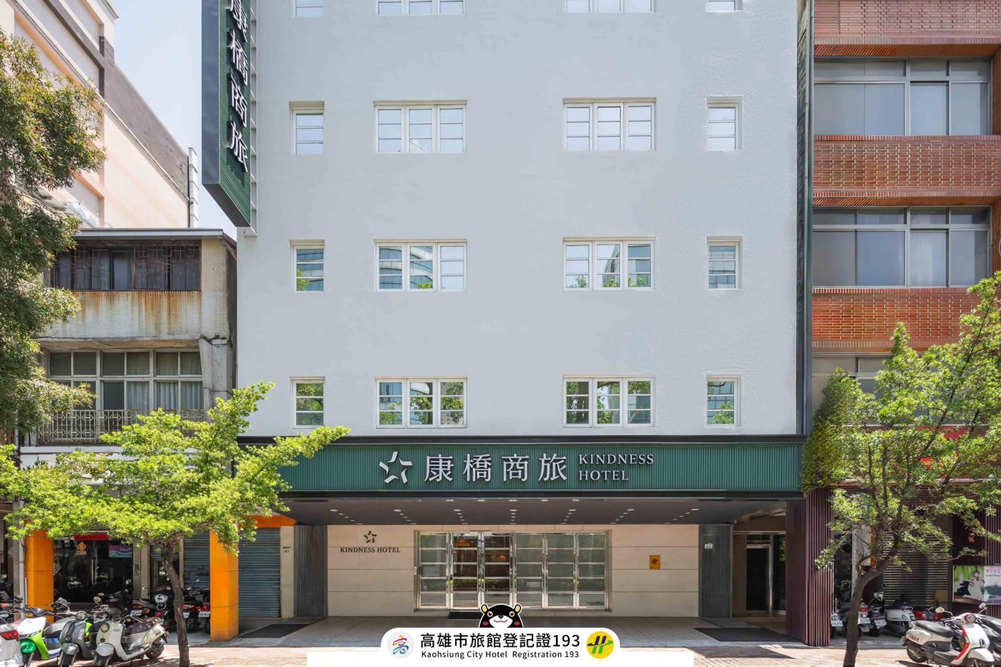 Kindness Hotel - Hanshen Kaohsiung Eksteriør bilde