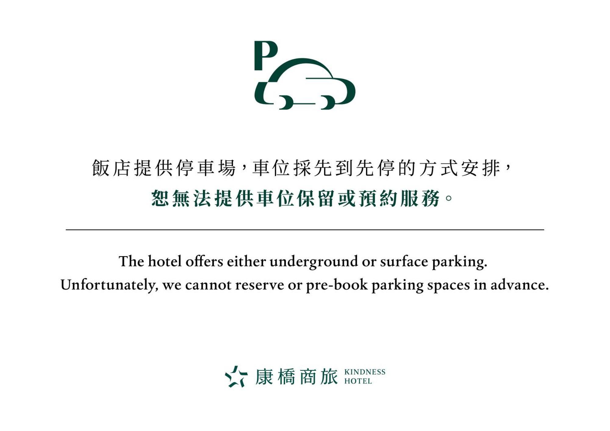 Kindness Hotel - Hanshen Kaohsiung Eksteriør bilde